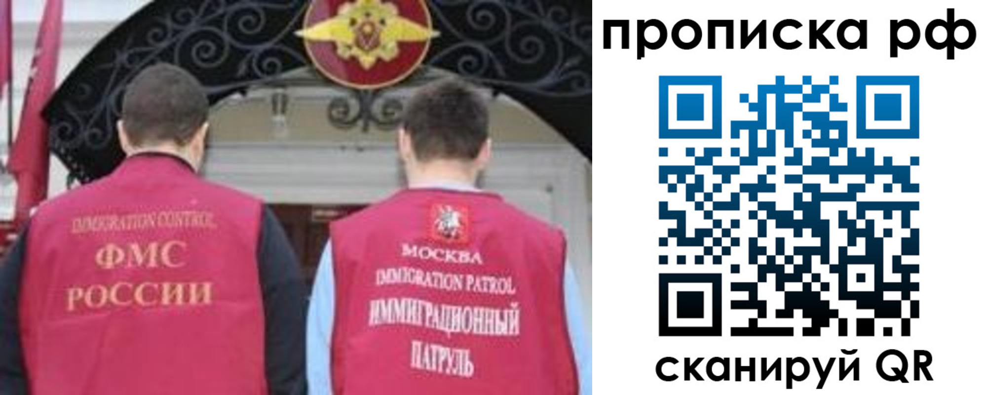 пропишу в квартире в Зеленогорске