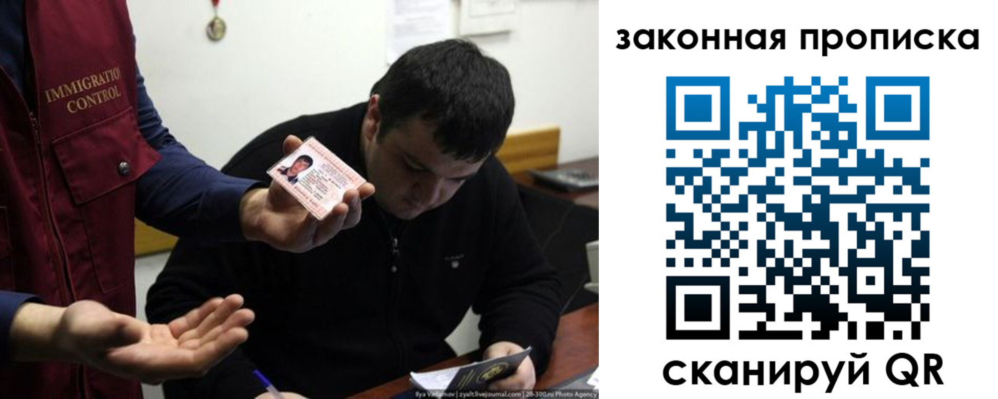 временная регистрация недорого в Зеленогорске