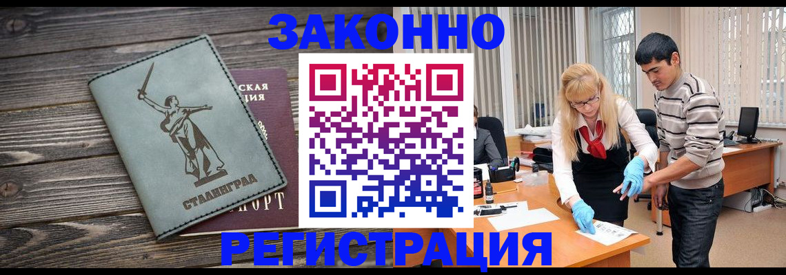 пропишу в квартире в Зеленогорске